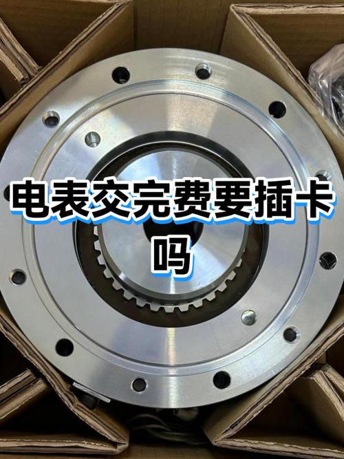 国家电网app缴费后需要插卡吗图标