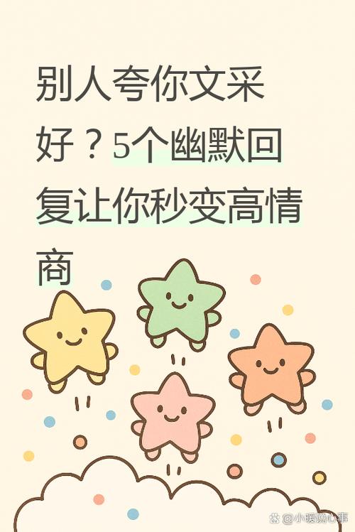 文采接梗妙答包 游戏截图
