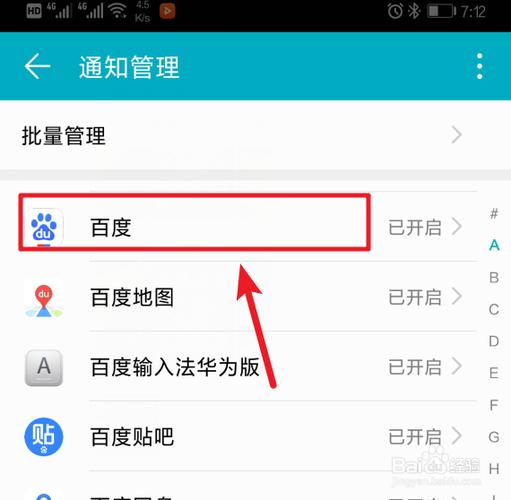 华为浏览器推送的新闻怎么关闭缩略图