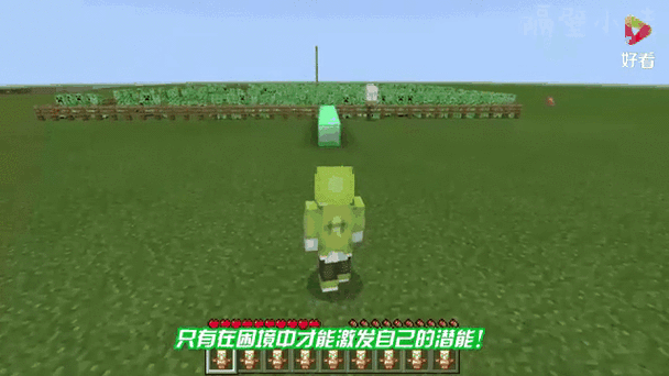 我的世界蜂蜜喝了有什么用缩略图