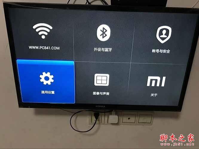 小米盒子怎么恢复出厂设置游戏截图