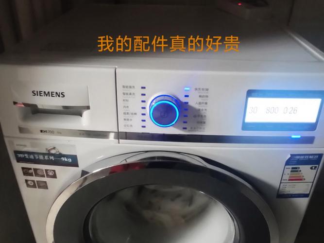 西门子洗衣机售后服务电话是24小时游戏截图