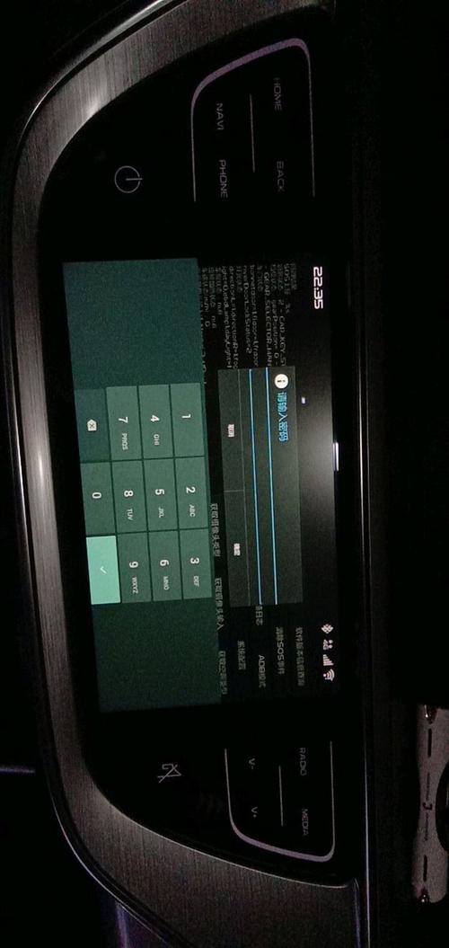 18款帝豪gs安装第三方软件缩略图