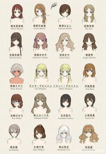 二次元少女头发缩略图