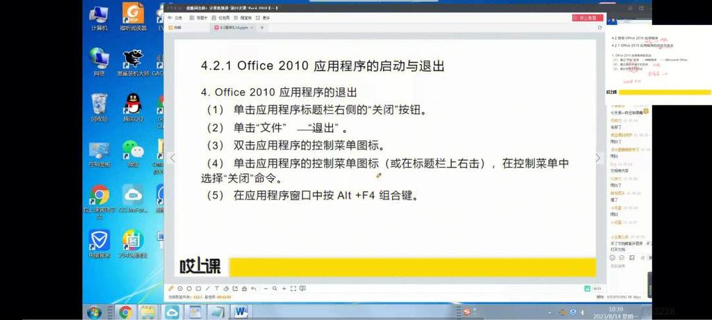 360浏览器怎么退出登录缩略图