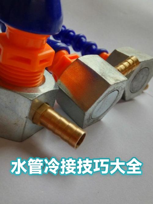 水管冷接头接法视频缩略图