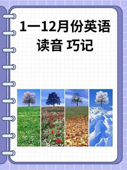 treat英语怎么读音发音图标