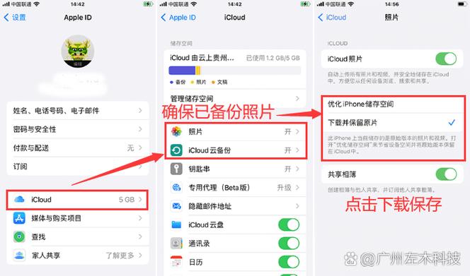 如果在最近删除里也删了怎么找回缩略图