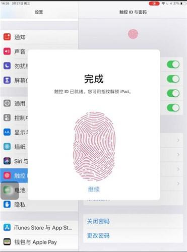 ipad指纹解锁直接进入桌面缩略图