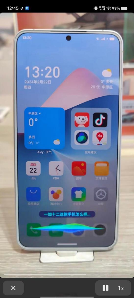魅族16spro和一加7t选哪个缩略图