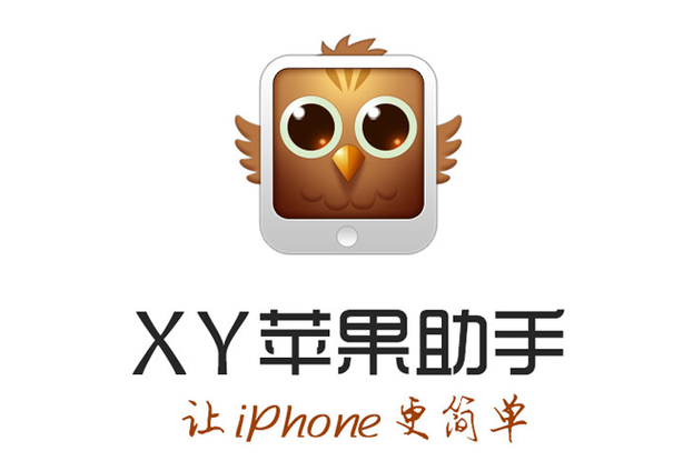 苹果升级后闪退发烫