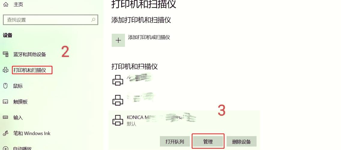 佳能打印机怎样设置黑白和彩色缩略图