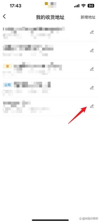 美团收货地址怎么查看缩略图