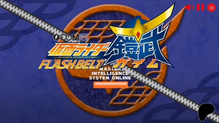 铠武SWF模拟器Gaim驱动器最新版本更新缩略图