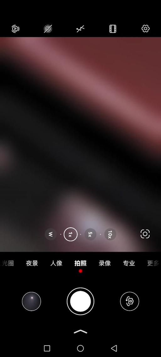 华为pura70Pro拍月亮专业模式怎么设置图标