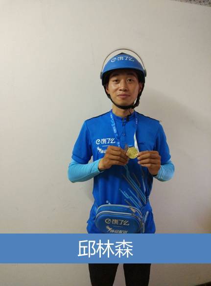 饿了么骑手好评的解决方法图标