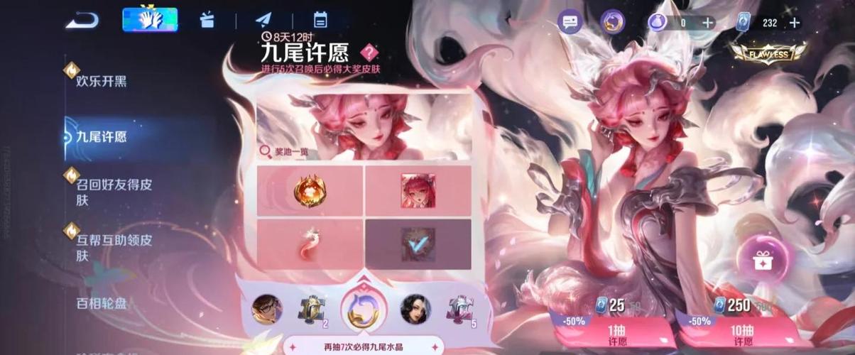 王者荣耀新手获得妲己皮肤怎么领缩略图