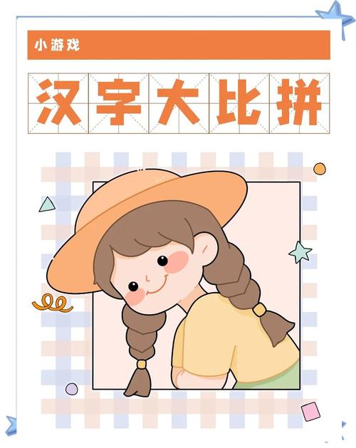 球球大作战彩色字体代码复制图标