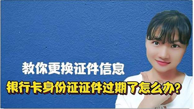 没有身份证怎么改预留号码缩略图