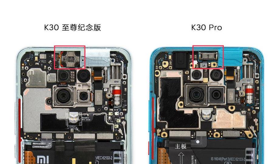 红米k30pro外屏原装和组装的区别游戏截图