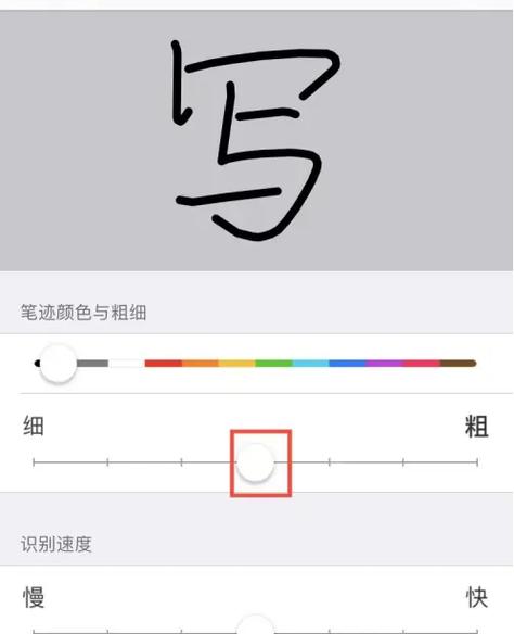 搜狗如何设置手写输入缩略图