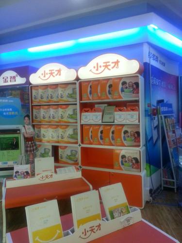 小天才适合几岁的孩子缩略图