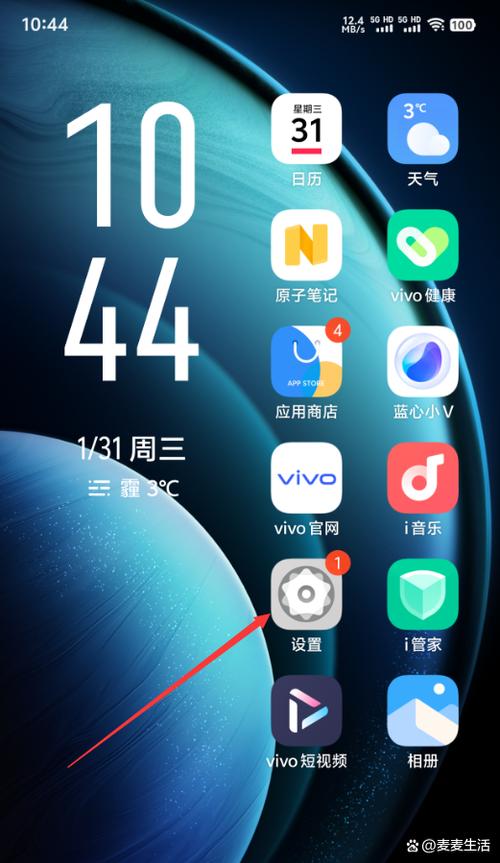 vivo手机电量低于20提示在哪里设置游戏截图
