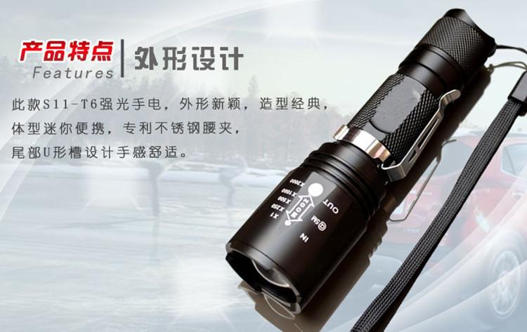 vivo手机手电筒快捷键怎么设置出来缩略图