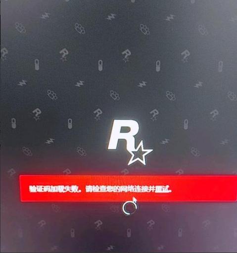 电脑加载失败最简单三个步骤缩略图