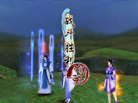 仙剑奇侠传四语音版破解补丁游戏截图