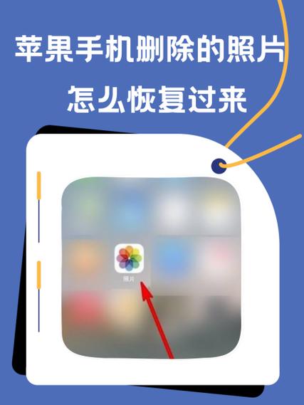 苹果相册一次性删除多张照片的方法游戏截图