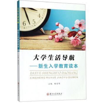 大学生活的主要内容是什么游戏截图