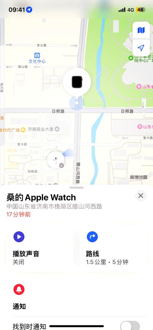 苹果手表找到后怎么关闭丢失模式缩略图