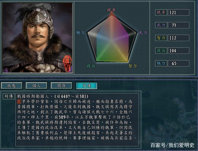 三国志战略版太史慈武将搭配游戏截图