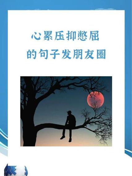 男生发朋友圈又删的心理图标