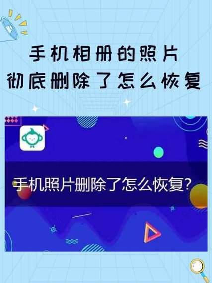怎样一次性删除相册里的所有照片图标
