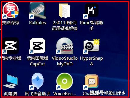 电脑图标右上角出现两个相对的蓝色箭头缩略图