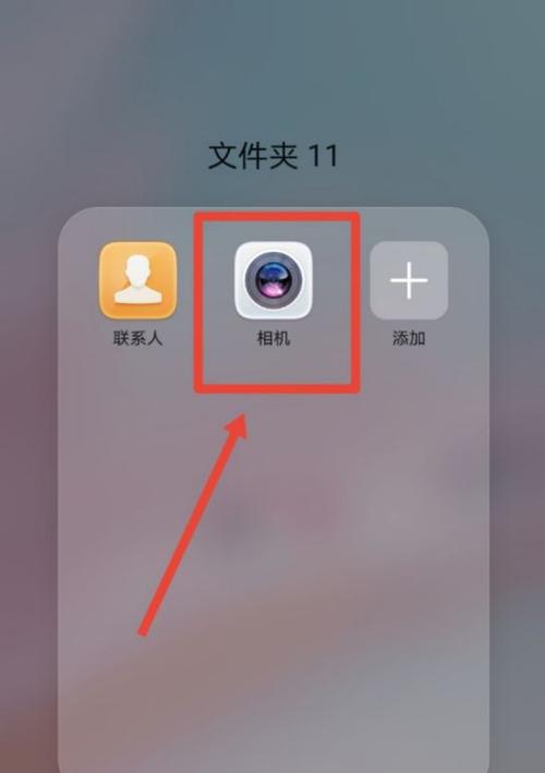 照片上显示手机型号怎么设置缩略图