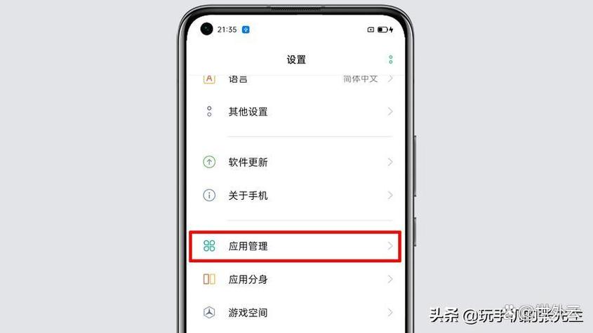 为什么拼多多下载后不在桌面显示缩略图