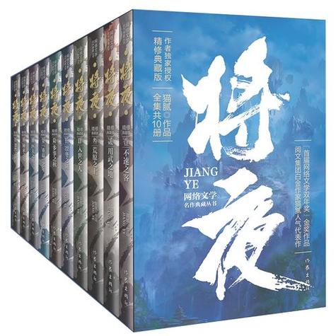 猫腻最好的作品是哪一部游戏截图