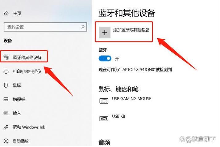 蓝牙耳机其他设备搜索不到图标