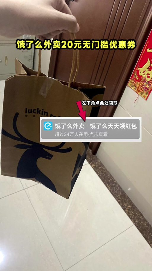 支付宝优惠券怎么没有显示缩略图