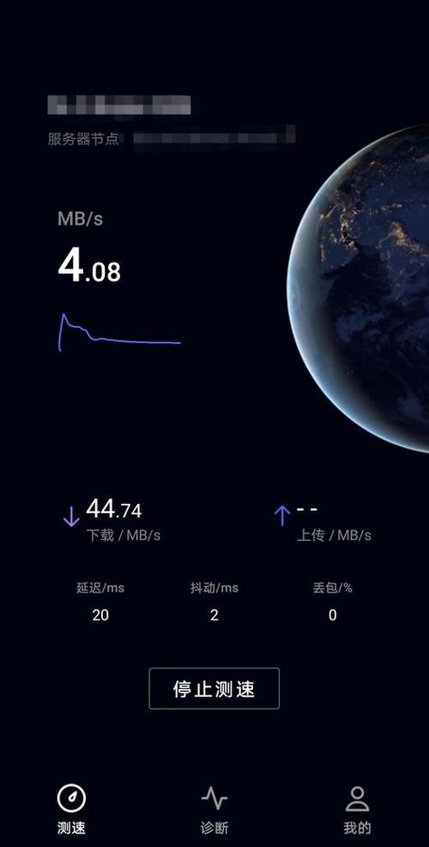 测速网中国科学技术大学测速网站游戏截图
