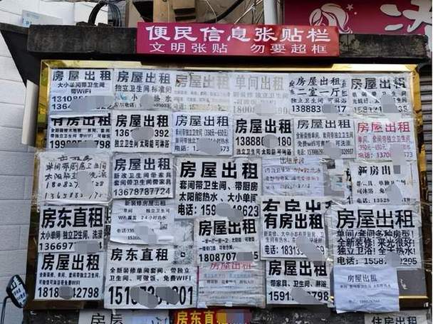 租的房子房东不让住了怎么办图标