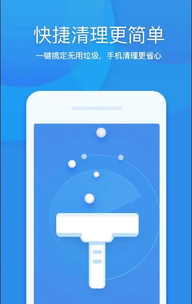 运行内存占用率过高怎么办游戏截图