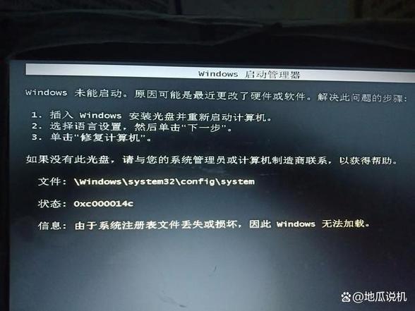 网络机顶盒一直停留在开机界面缩略图