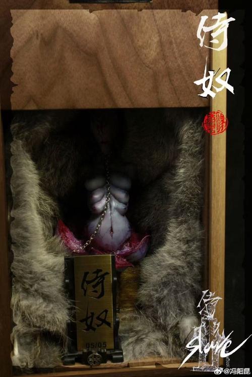 庶子为奴侍奉父子为主角的小说缩略图