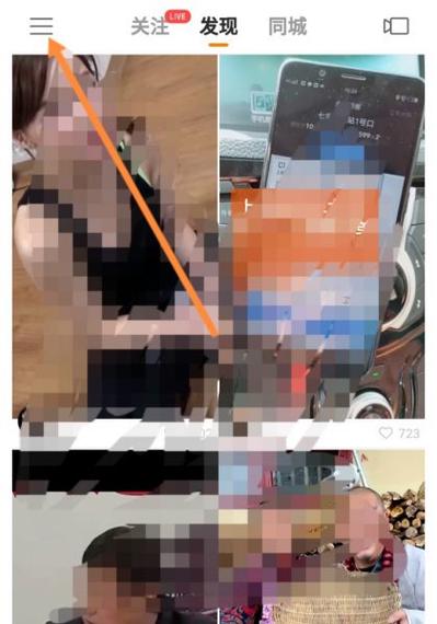 快手如何把商品加入购物车图标