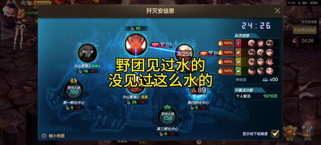 装备爆了没耐久的解决方法缩略图