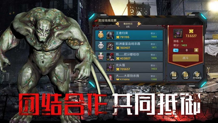 代号z现在叫什么缩略图